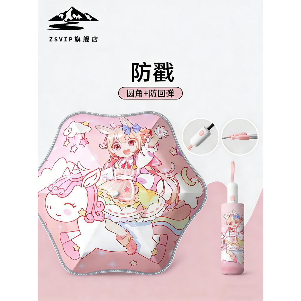 Guarda-chuvas japoneses para crianças, meninos, meninas, desenhos animados, Anti-rebote, cantos redondos, estudantes da 