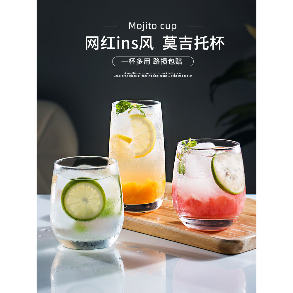 Vidro criativo doméstico transparente vidro de água uísque beber vidro Mojito vidro menina Cocktail mistura vidro