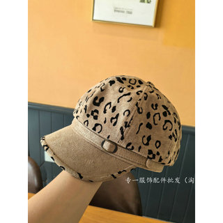 Retro leopardo impressão costura octogonal chapéu feminino outono inverno All-Match rosto pequeno Casual jornaleiro chap
