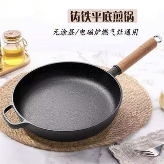 [Novo produto] Frigideira de ferro fundido Frigideira antiaderente Frigideira de ferro de porco Frigideira com cabo de m