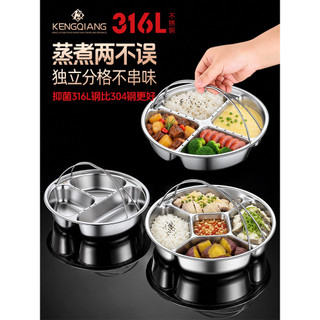 Clang panela a vapor de três compartimentos, aço inoxidável 316L, panela de arroz, vaporizador doméstico, bebê, crianças