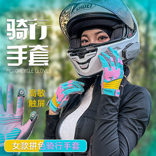 Luvas de equitação de motocicleta Off-Road motocicleta bicicleta tela sensível ao toque protetora das mulheres dos homen