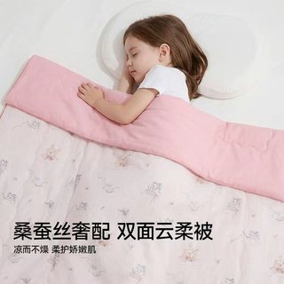 Colcha fresca de verão para bebês, colcha de ar condicionado de seda amoreira para bebês, colcha pequena especial para j