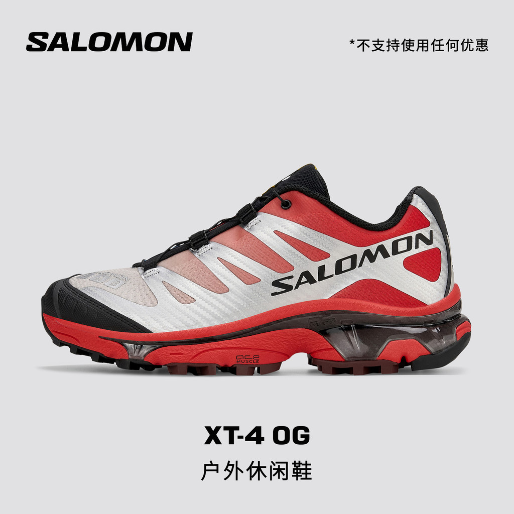 Salomon salomon Homens Mulheres Cidade Lazer Esportes Tendência Confortável Amortecimento Tênis XT-4 OG