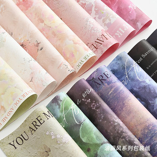 Papel de embrulho presente High-End sentimento ins pintura a óleo estilo arte papel flor loja papel de embrulho flor pap