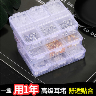 Kit com 6 protetores de silicone para brincos, antiderrapantes, com ajuste perfeito, sem cheiro, transparentes, para uso