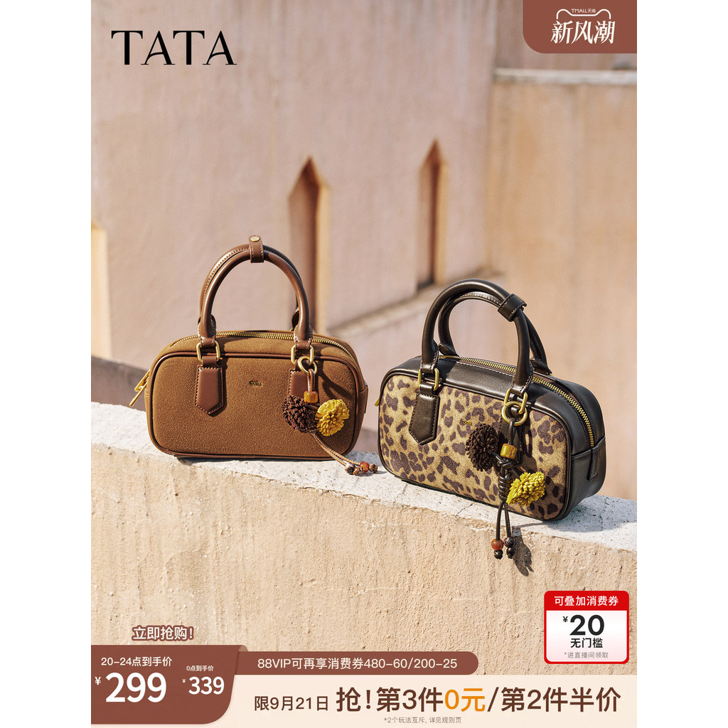 TATA He He He Her Pine Cone Boston Bolsa Bolsa de boliche de inverno Bolsa de ombro feminina pequena bolsa quadrada X348