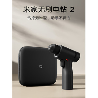 Xiaomi Mijia furadeira elétrica sem escova 2 portátil doméstico multifuncional chave de fenda elétrica reparação elétric