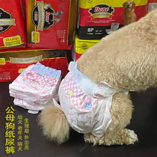 Cão de estimação calças menstruais fraldas fraldas fraldas fraldas fraldas fraldas fraldas