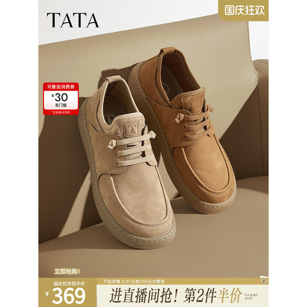 TATA Hehe Seus Sapatos Masculinos Britânico Marrom Macacão Sapatos De Couro Masculino Respirável Couro Genuíno Sapatos C