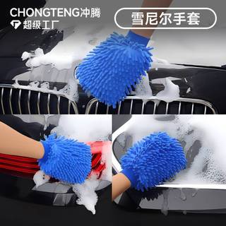 Luvas de lavagem de carro Chenille velo dupla face Coral Worm luvas de limpeza ferramentas de limpeza de carro produtos 