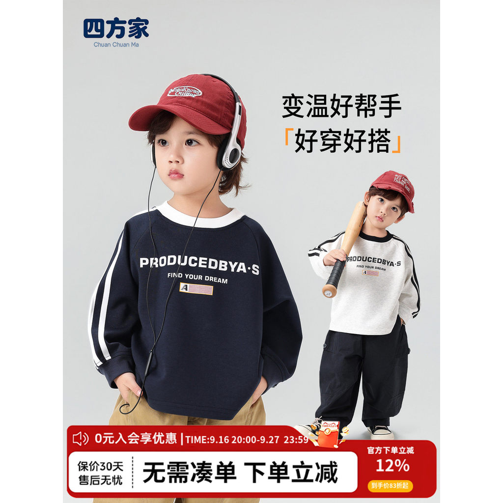 Meninos de manga comprida camiseta azul marinho meninos outono topos crianças primavera outono roupa interior médio pequ