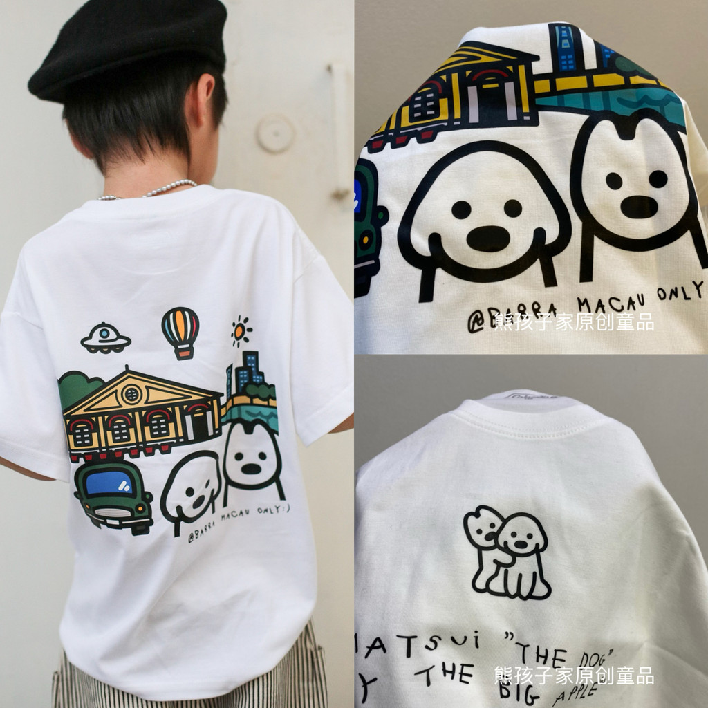Japonês crianças casa respirável puro algodão dos desenhos animados cão de manga curta camiseta meninos meninas verão im