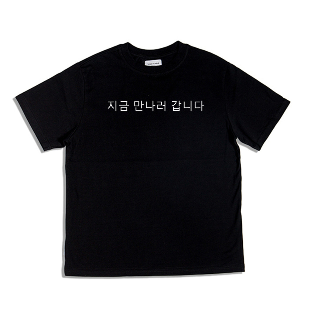 Camiseta Masculina Feminina 지금 만나러 갑니다 Amor Para Sempre Estampa Filme Coreano Casal Confortável Romântica Atemporal Moda