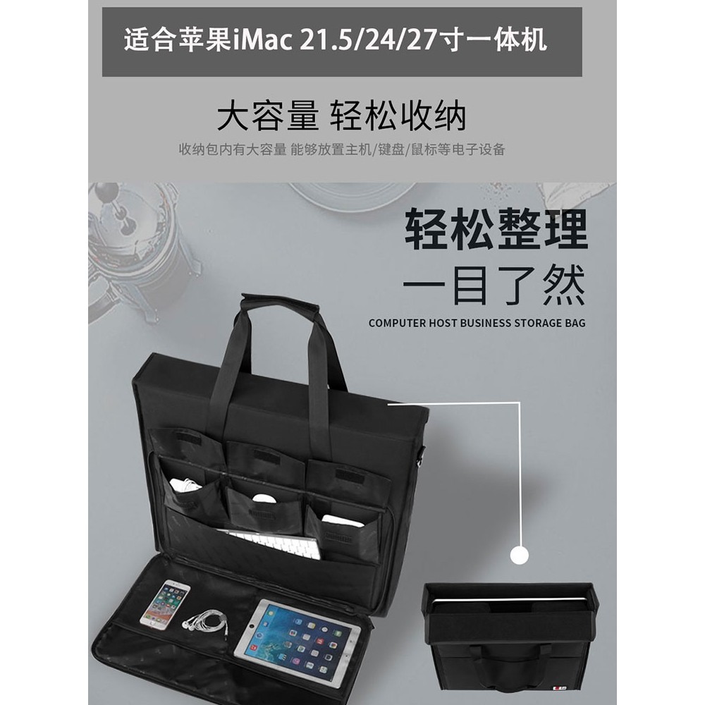 BUBM Adequado para iMac Bolsa de armazenamento de máquina multifuncional Apple d