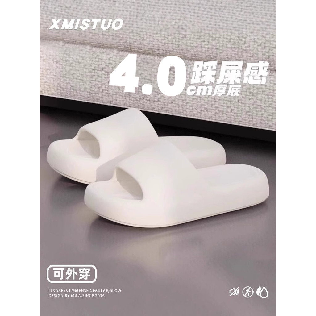 Pisando na merda chinelos de sola grossa masculino verão novo estilo interior casa banheiro banho antiderrapante mudo ca