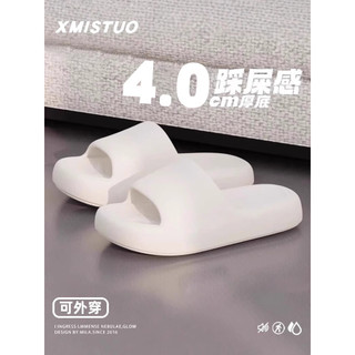 Pisando na merda chinelos de sola grossa masculino verão novo estilo interior casa banheiro banho antiderrapante mudo ca