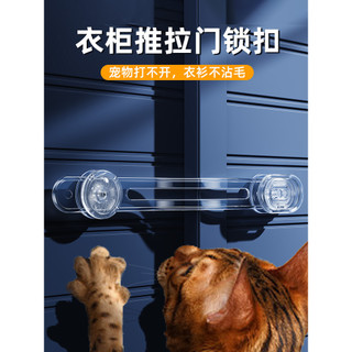Anti-animal de estimação fechadura da porta anti-gato ferramenta útil porta deslizante de vidro porta do armário guarda-
