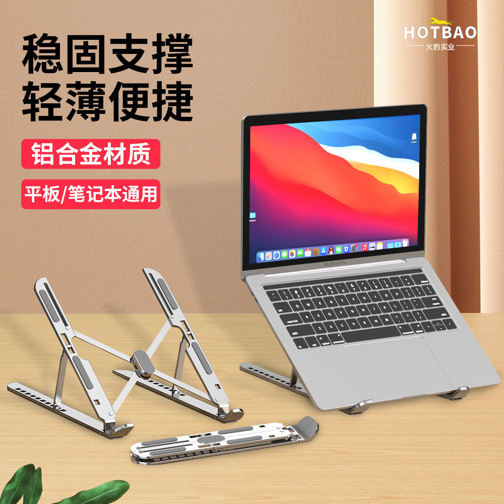 Suporte para Notebook de liga de alumínio, dez velocidades, ajustável, dobrável, portátil, dissipação de calor, suporte 