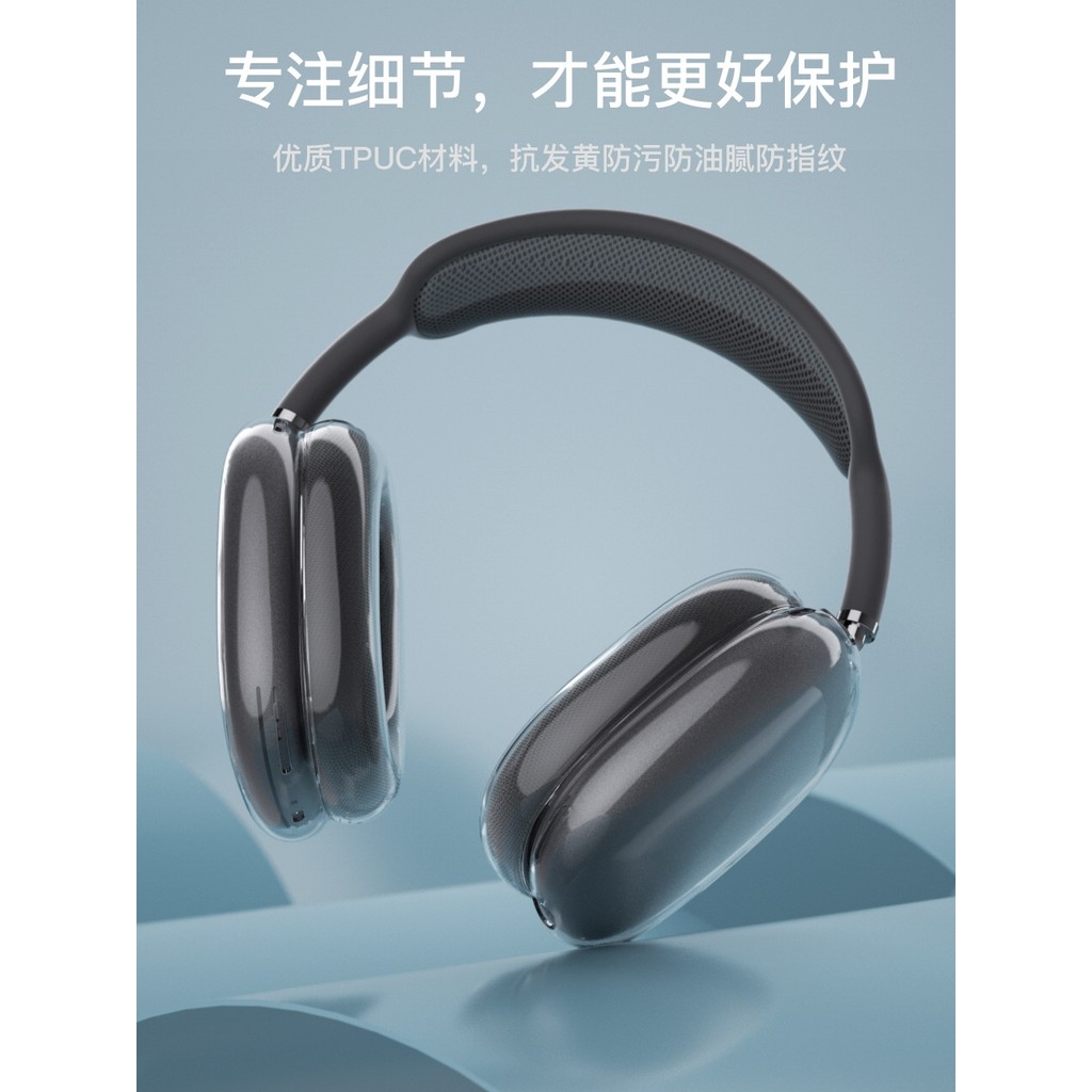 Adequado para Airpods max Earmuffs Capa protetora Apple airpods max Fone de ouvi