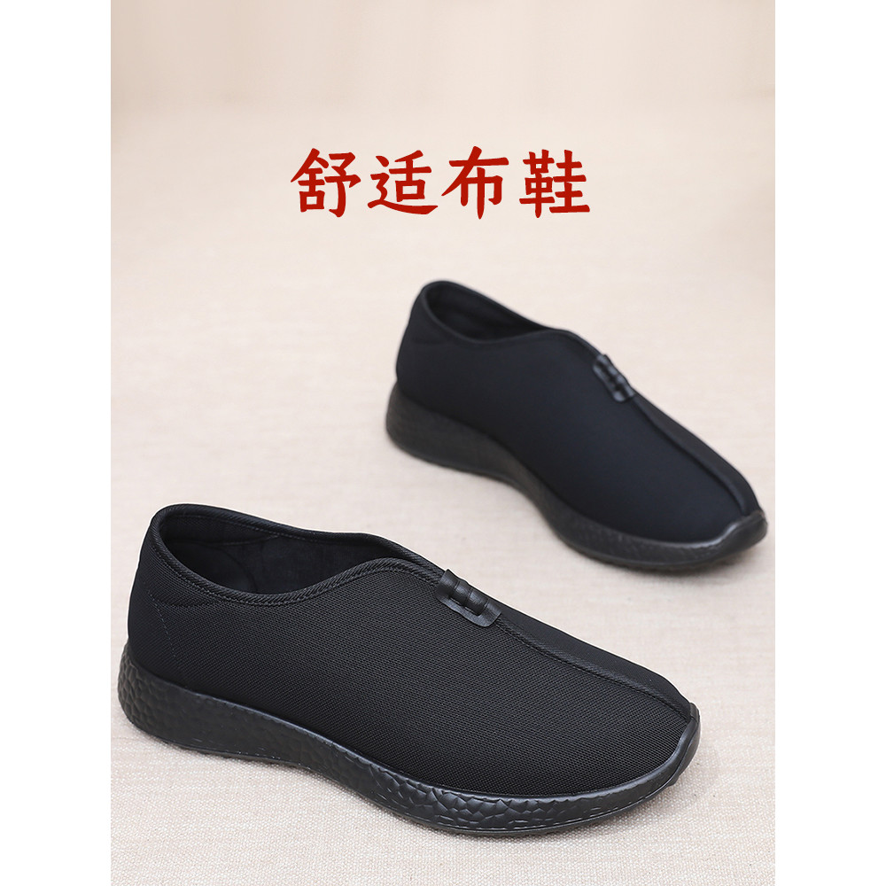 Sapatos de pano antigos de pequim, sapatos de malha respirável masculinos, sapatos casuais pretos de meia-idade, sapatos