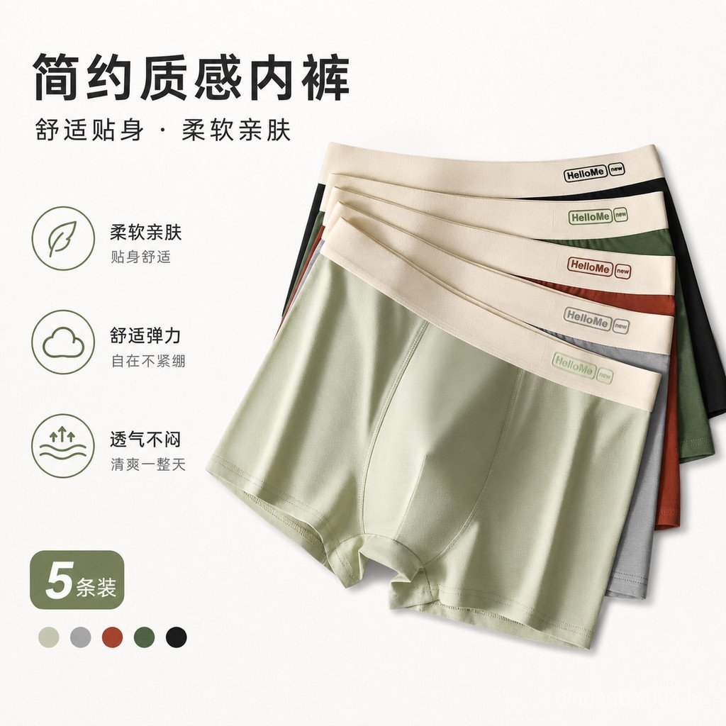 Roupa íntima masculina de algodão, cuecas boxer masculinas, shorts masculinos de quatro cantos, cuecas finas para jovens