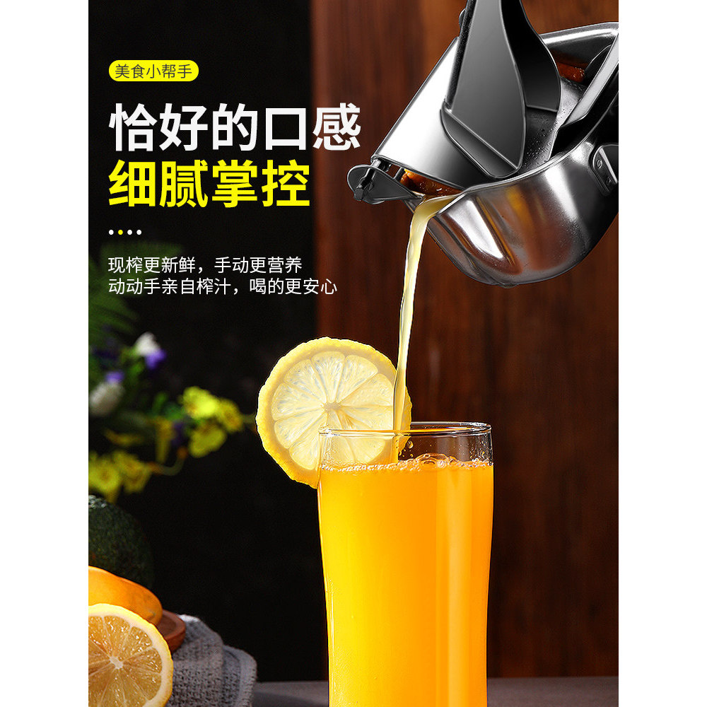 Espremedor Manual de aço inoxidável 304, clipe de limão, multifuncional, suco de laranja, romã, espremedor de frutas