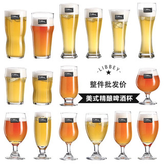 Libi copo de cerveja profissional, copo de vinho artesanal, grande capacidade, pote de pés baixos, copo de barriga, bebi