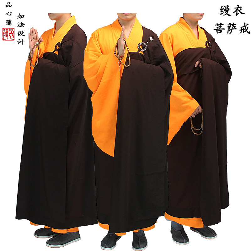 Haiqing Layman Roupas Homem Roupas Cinco Roupas Camada Roupas Anel Roupas Cinco Anéis Roupas Masculinas Combinam Roupas