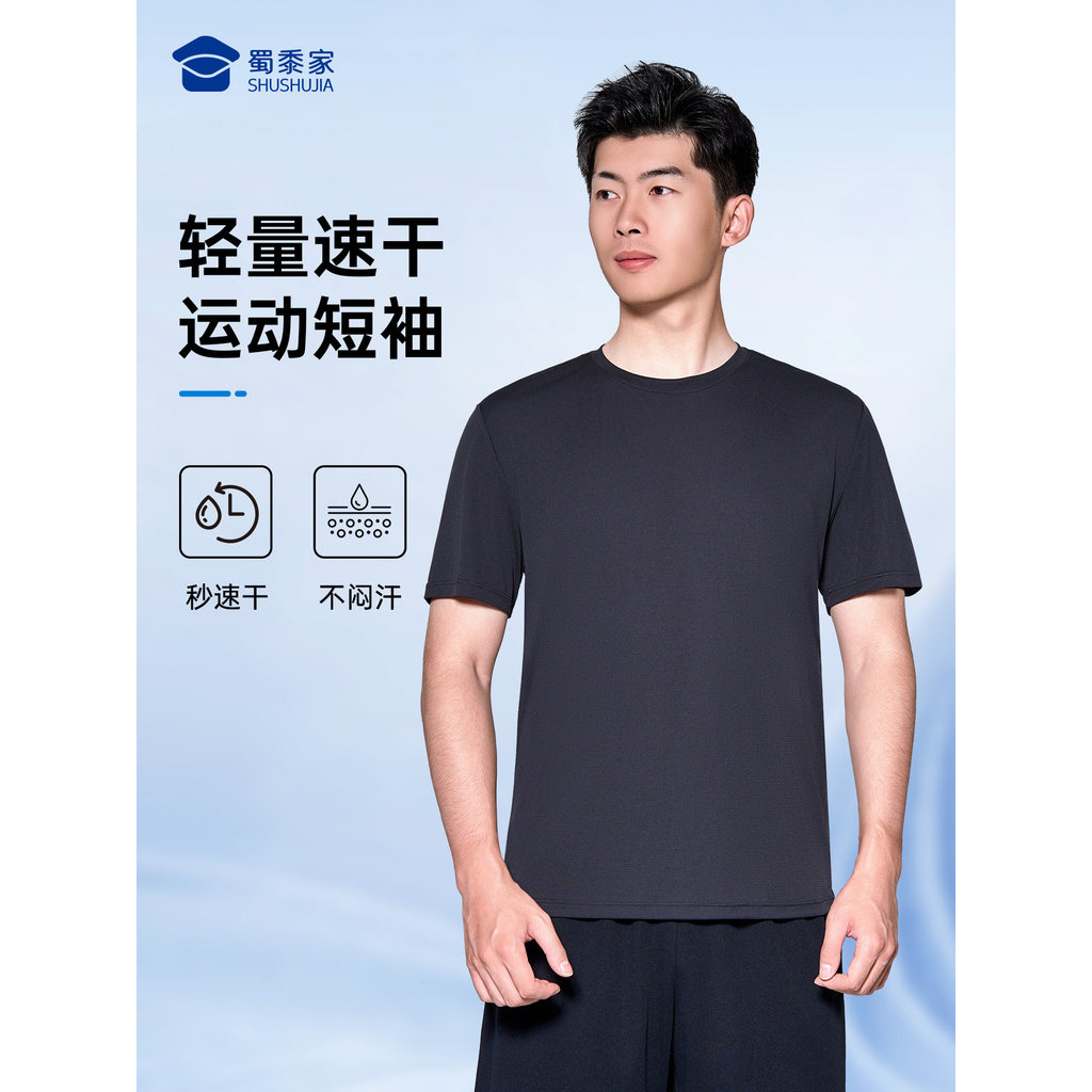 Millet House Camiseta masculina leve de secagem rápida de manga curta verão gola redonda lazer ao ar livre esportes resp