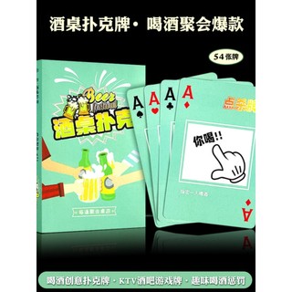 Mesa de vinho bebendo cartas de jogo criativas jogo de tabuleiro pedido de vinho acompanhando cartas de punição de festa