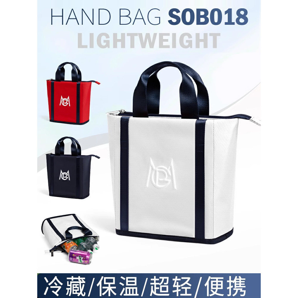 PGM bolsa de golfe senhoras termostática refrigerada isolamento térmico saco de gelo portátil mão-transporte saco de arm