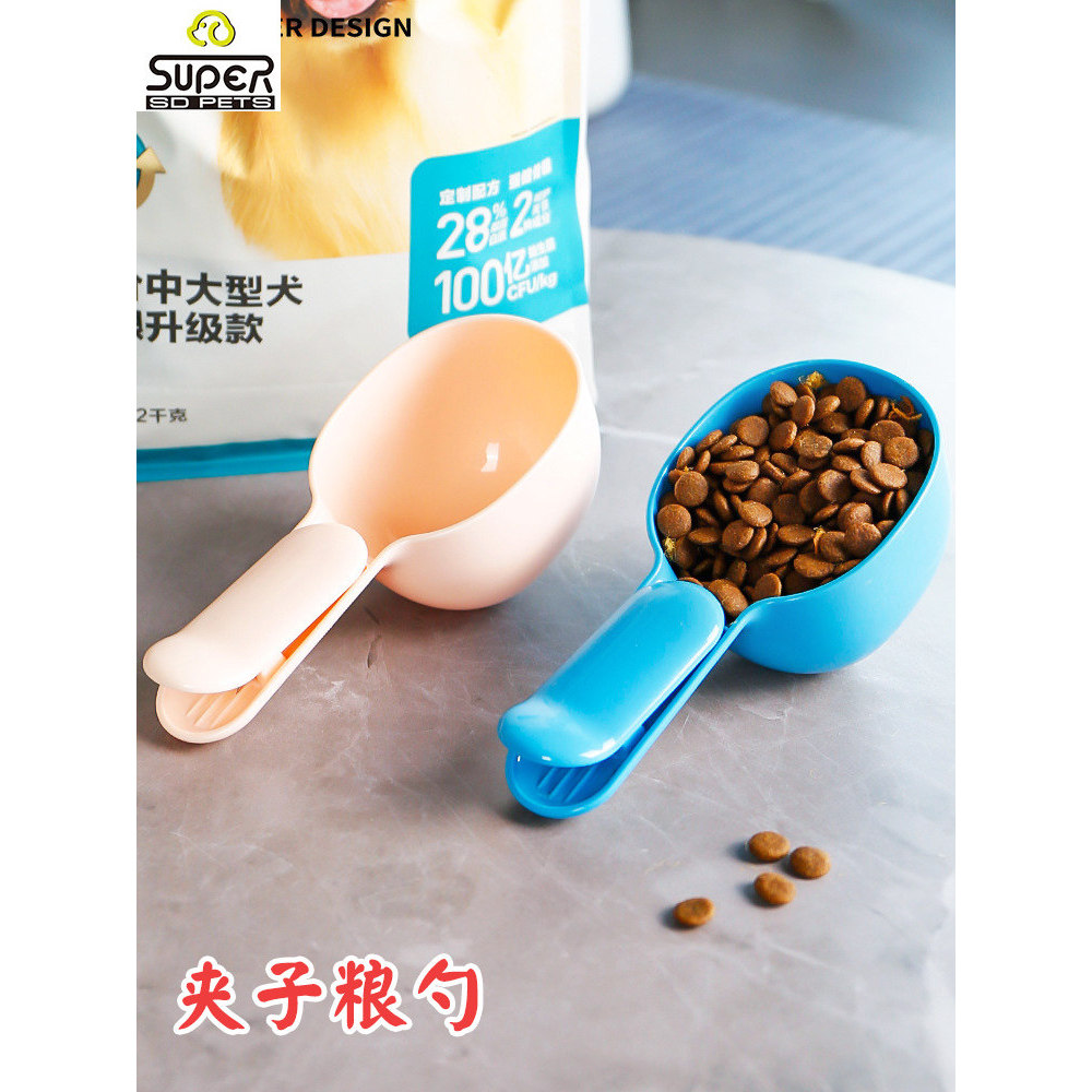 Hupp colher de comida para animais de estimação suprimentos para animais de estimação comida de gato clipe selado à prov