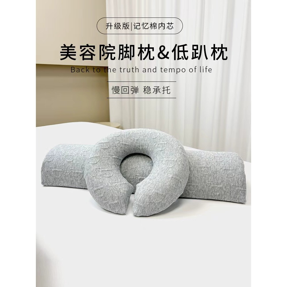 Salão de beleza dedicado massagem pé travesseiro deitado almofada rosto buraco em forma de U travesseiro massagem cama m