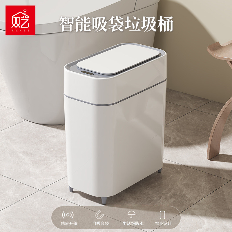 Shuangyi Lixeira inteligente doméstica com sentido de alta qualidade, lata de lixo autoabsorvente com tampa, sala de est