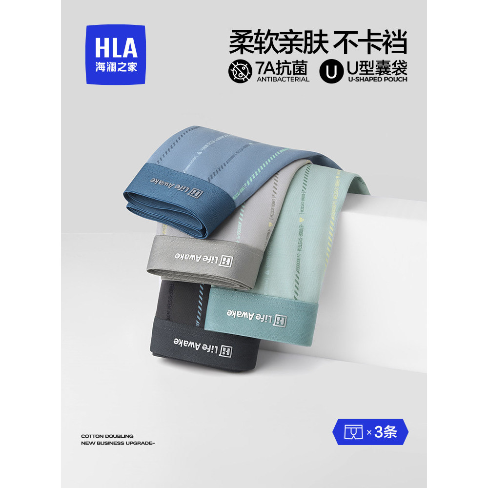 Hailan House Roupa íntima masculina de quatro cantos de algodão puro adolescente sem costura respirável Boxer masculino 