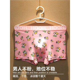 2 pares roupa interior masculina de seda gelo verão Ultra-fino respirável boxer rosa bonito antibacteriano Macho único b