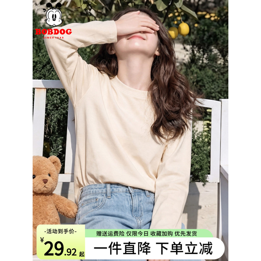 Babudou crianças camiseta de manga comprida meninas roupas de outono 2026 novo estilo outono puro algodão topo primavera