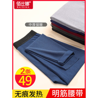 Q calças de outono roupa interior masculina apertado Leggings térmicas adolescente na moda engrossado linha catiônica ca