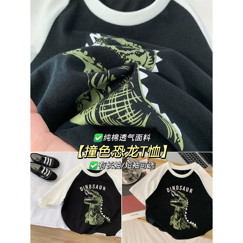 Crianças roupas meninos primavera outono dos desenhos animados dinossauro manga comprida camiseta mangas Raglan meninos 