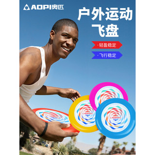 Frisbee esportes ao ar livre extremo profissional adulto competição competitiva crianças treinamento dedicado Rotatable 