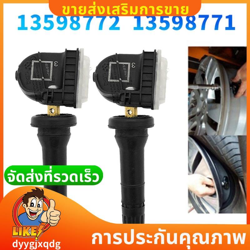 2 Unidades Para Sensores De Pressão Dos Pneus TPMS Enclave 315 Mhz-Números De Peças 13598771 13598772