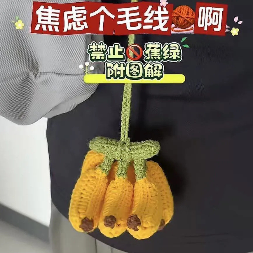 Kit de crochê artesanal com fio de banana para pingentes, chaveiros e trabalhos manuais, material criativo DIY para alív