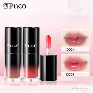 PUCO Tinted Lip Serum Lip Gloss, Mirror Glass Lips, Hydrating & Nourishing, Smoothing Lip Lines, Plump Juicy Lip Tint PU