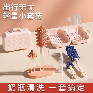 Conjunto de mamadeiras portáteis com estojo de silicone para organização e limpeza, kit de viagem para bebês, escova de 
