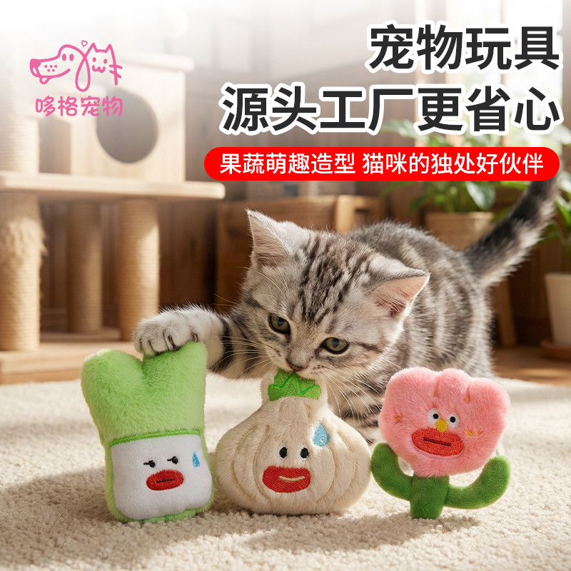 Brinquedo para animais de estimação loja de fábrica pelúcia engraçado alho cebola cacto brinquedo contém Catnip som pape