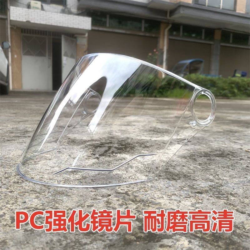 Capacete de segurança óculos à prova dwaterproof água anti-nevoeiro protetor solar anti-UV capacete de segurança da moto