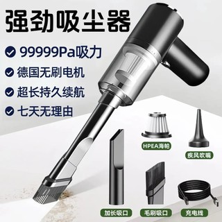 [Recomendado] [Promoção de Liquidação] Aspirador de pó veicular sem fio, potente para aspirar e soprar poeira, limpeza m