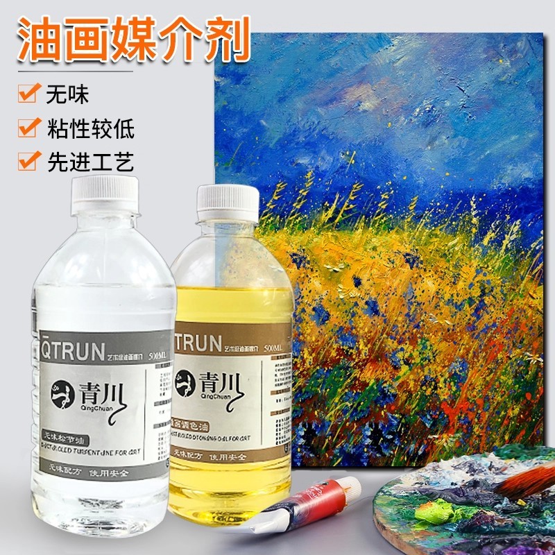 Tinta a óleo cor óleo cor óleo inodoro pintura a óleo mais fino incolor inodoro corante ferramenta caneta lavagem pigmen