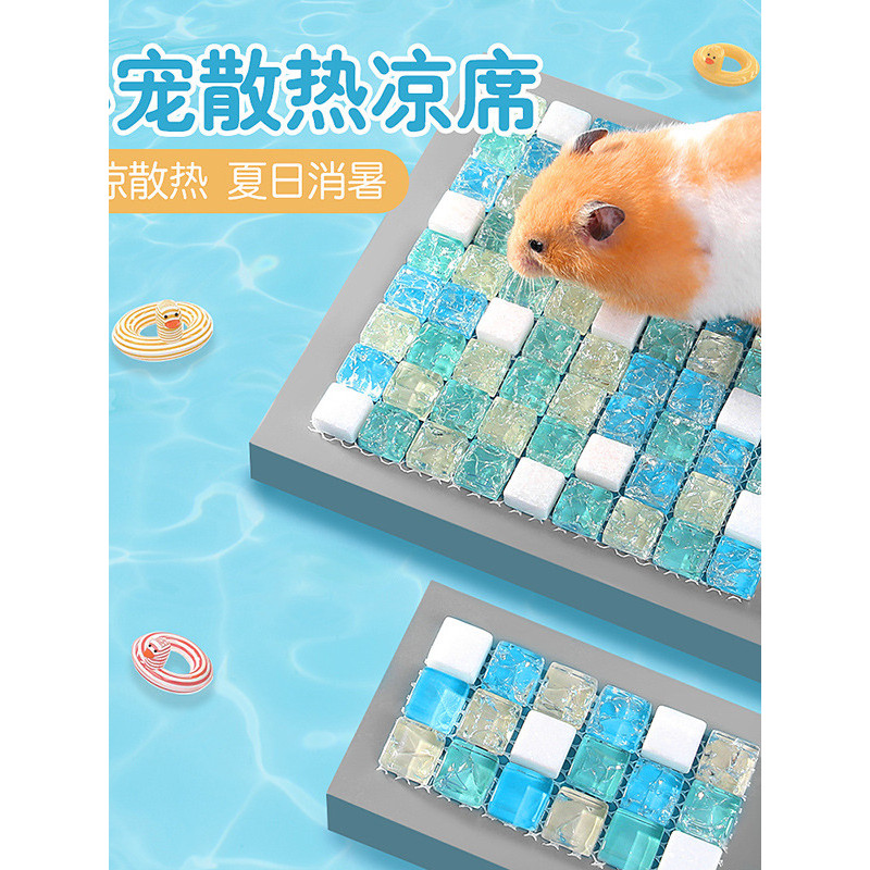 Hamster hamster almofada de resfriamento almofada de resfriamento verão almofada de resfriamento almofada de resfriament